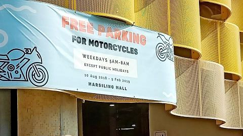 Tempat letak motosikal percuma sementara di Marsiling Lane