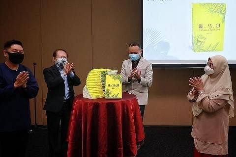 SILANG BUDAYA: Pelancaran buku terkini Profesor Leo Suryadinata (dua dari kiri) dalam Bahasa Mandarin serta Melayu dilancarkan semalam bersama Encik Mohd Fahmi Aliman (dua dari kanan). Bersama dalam gambar adalah penolong pengarah Institut Confucius,