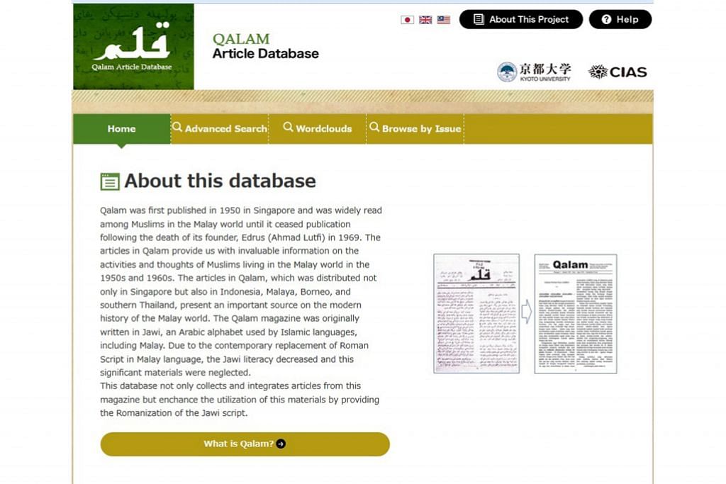 Majalah 'Qalam' diabadikan di Universiti Kyoto