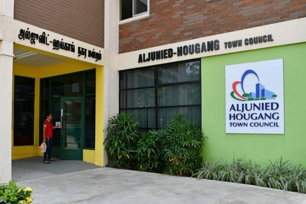All town councils receive unqualified financial statements for FY2017 except AHTC