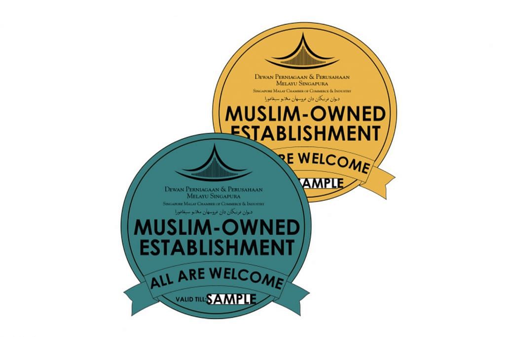 Jumlah F&B dapatkan logo niaga milik Muslim DPPMS meningkat